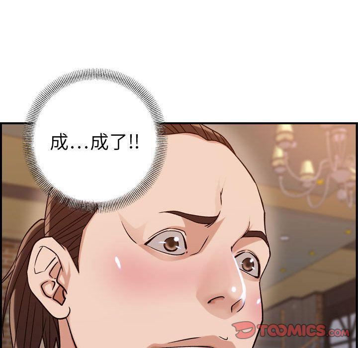《燃烧》漫画 第18話