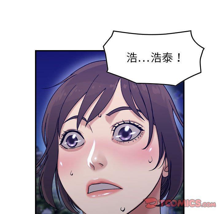 《燃烧》漫画 第18話