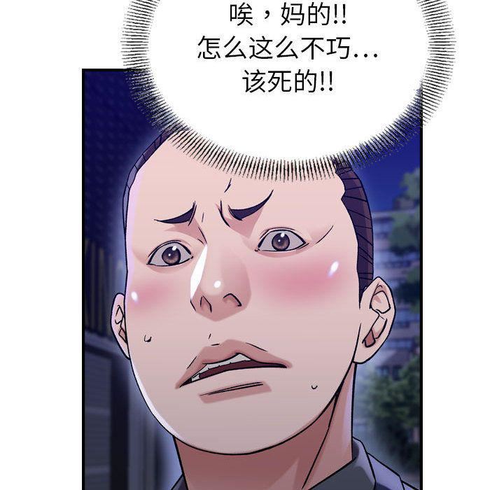 《燃烧》漫画 第18話