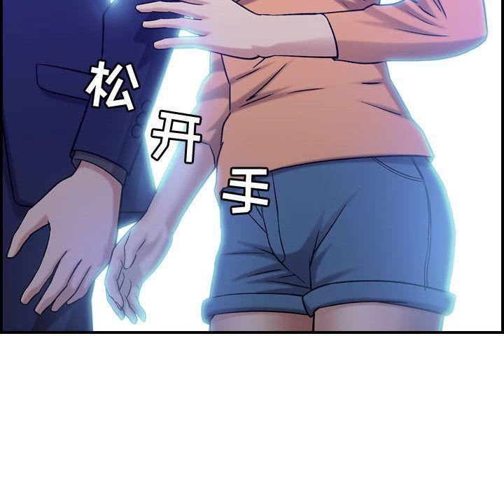 《燃烧》漫画 第18話