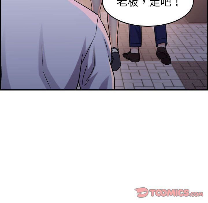 《燃烧》漫画 第18話