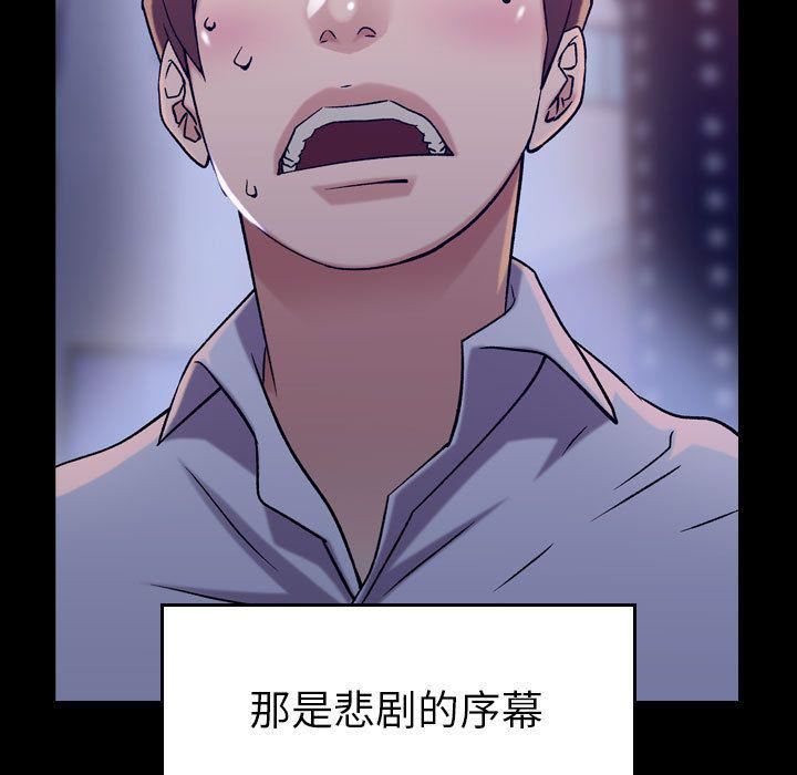 《燃烧》漫画 第19話