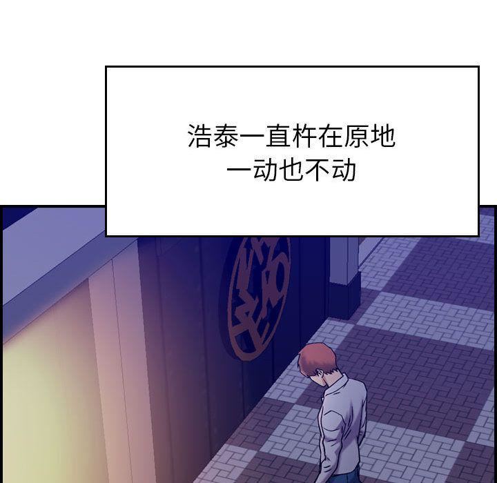 《燃烧》漫画 第19話