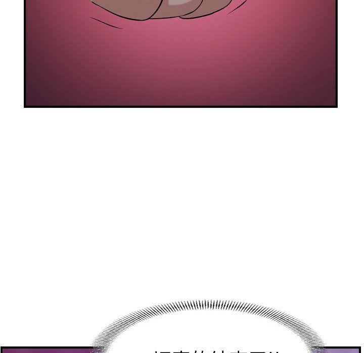 《燃烧》漫画 第19話