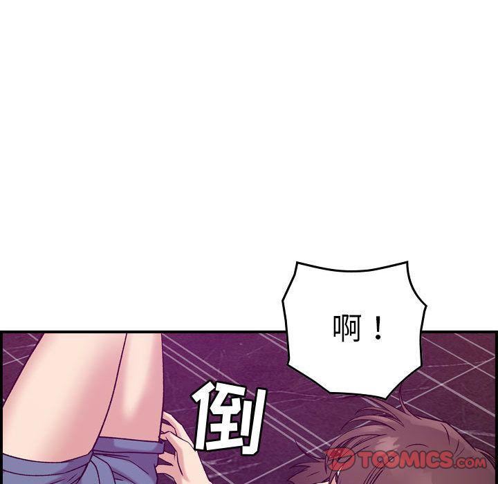《燃烧》漫画 第19話