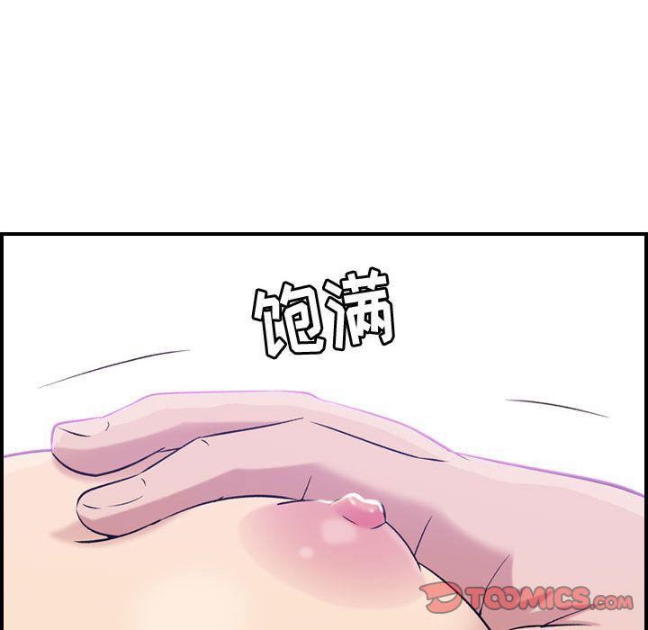 《燃烧》漫画 第19話