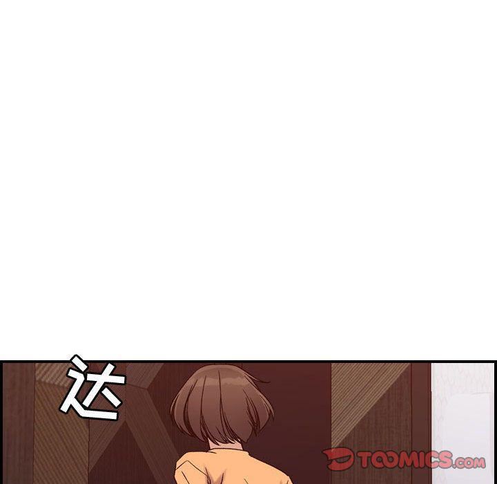 《燃烧》漫画 第19話