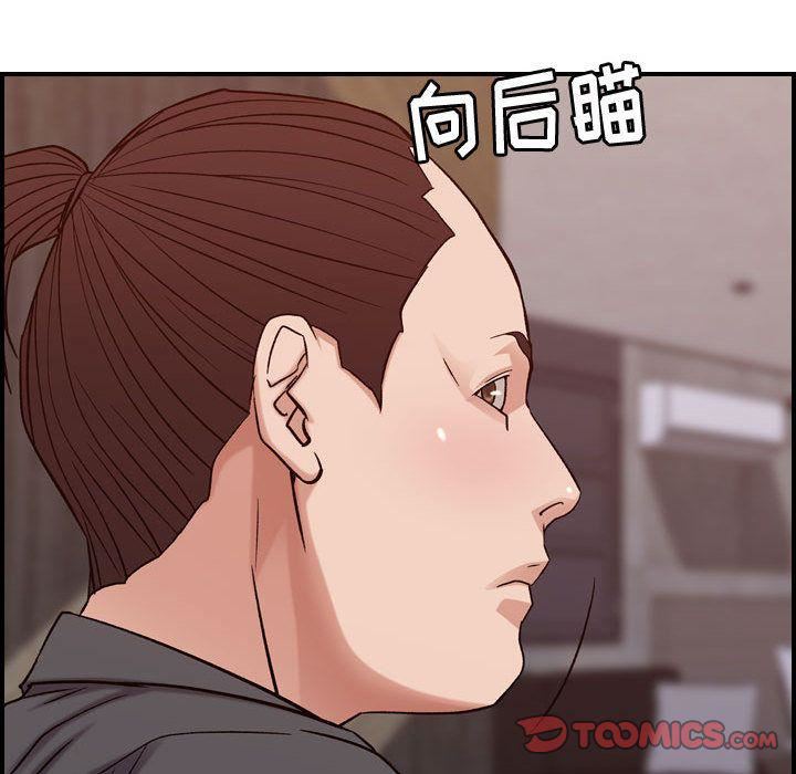 《燃烧》漫画 第19話