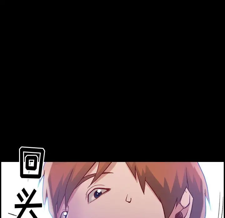 《燃烧》漫画 第5章