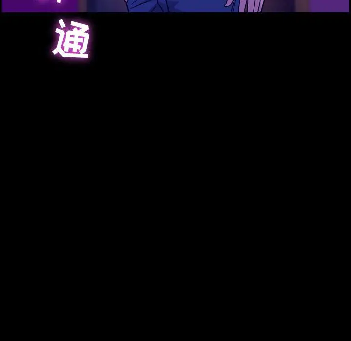 《燃烧》漫画 第5章
