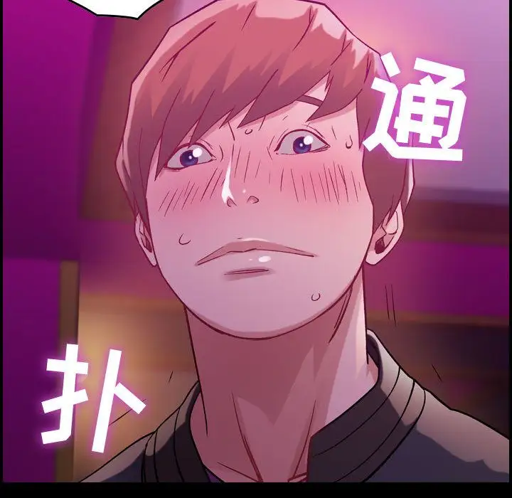 《燃烧》漫画 第5章