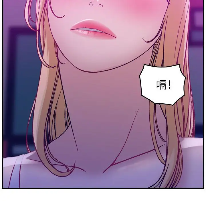 《燃烧》漫画 第5章