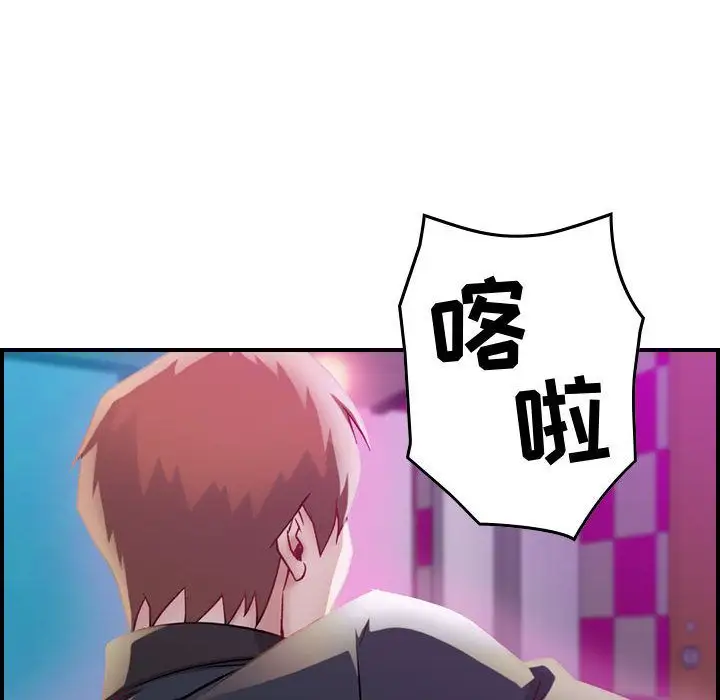 《燃烧》漫画 第5章