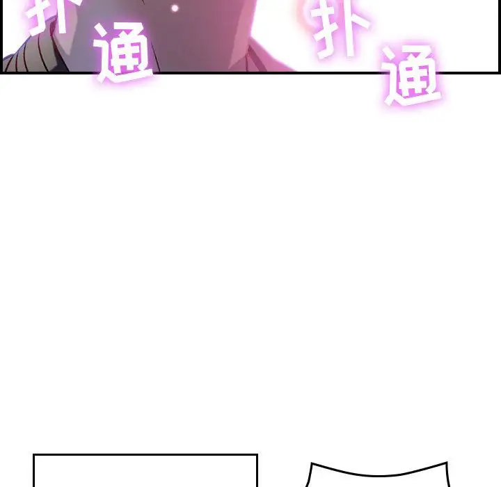 《燃烧》漫画 第5章
