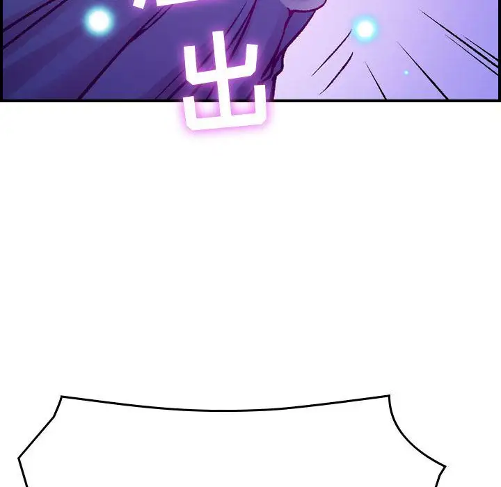 《燃烧》漫画 第5章