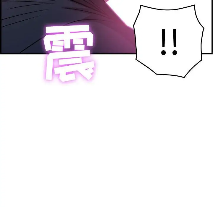 《燃烧》漫画 第5章