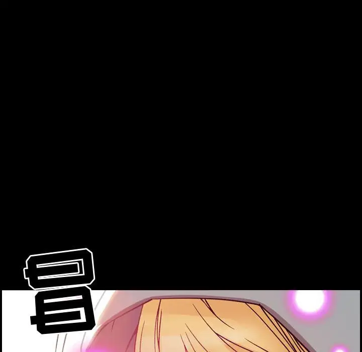 《燃烧》漫画 第5章