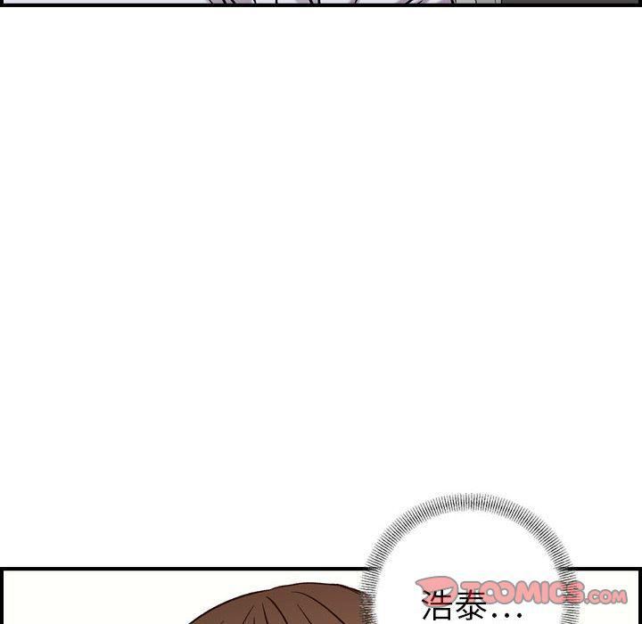 《燃烧》漫画 第20話