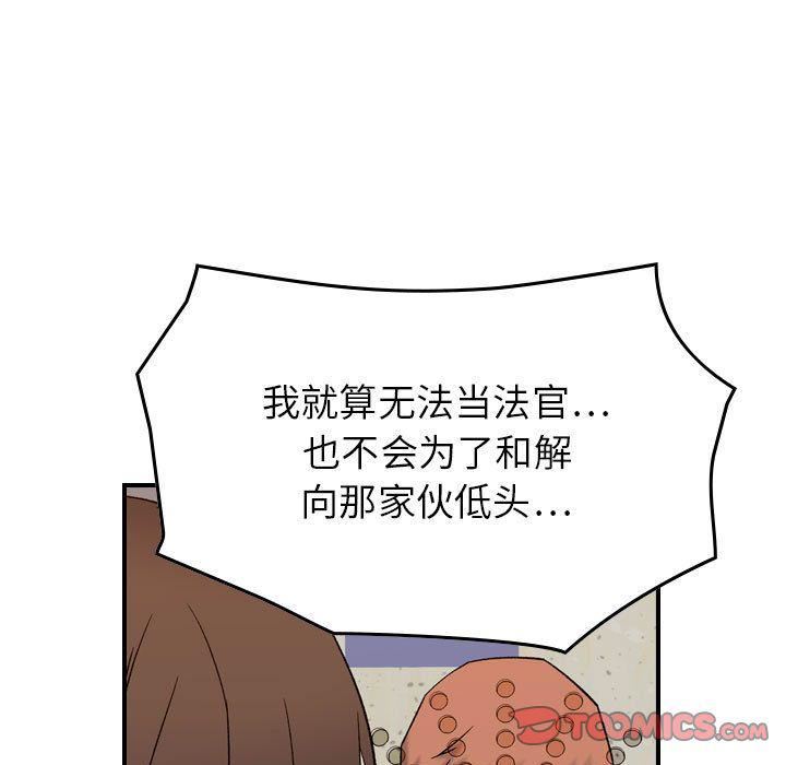 《燃烧》漫画 第20話
