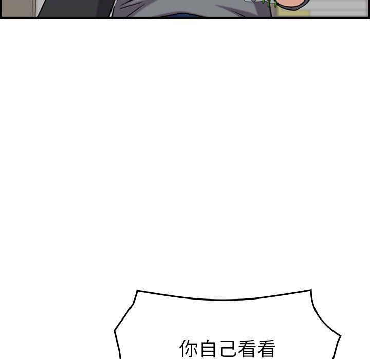 《燃烧》漫画 第20話