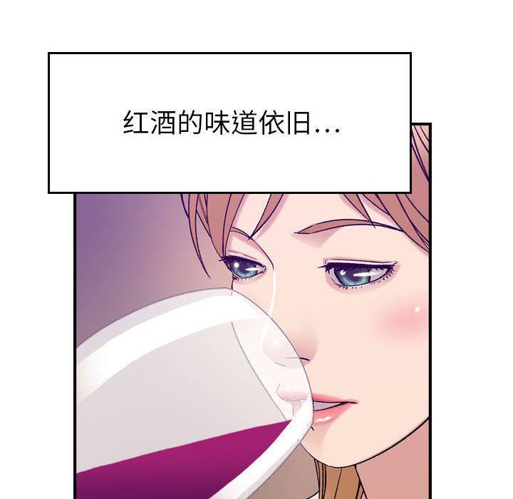 《燃烧》漫画 第21話