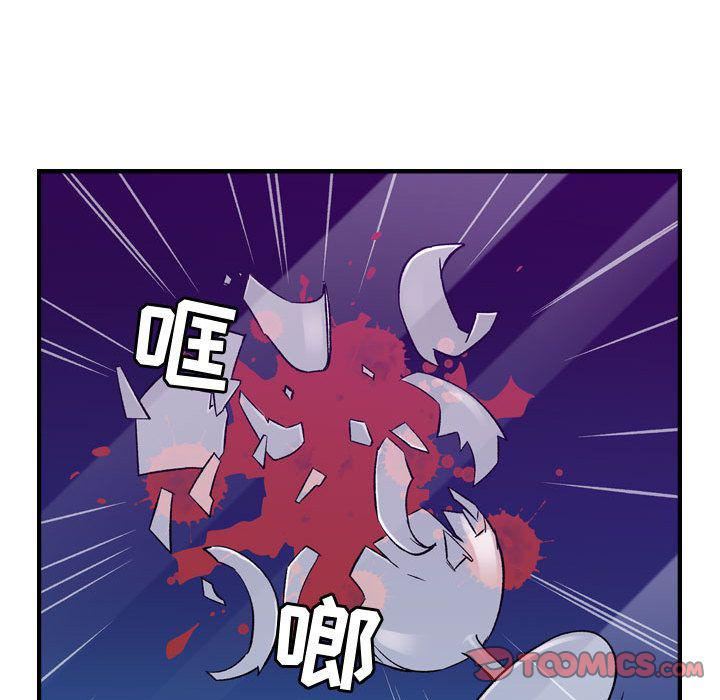《燃烧》漫画 第21話