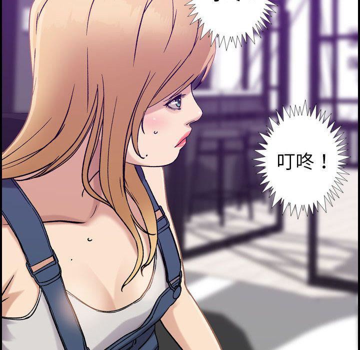 《燃烧》漫画 第21話