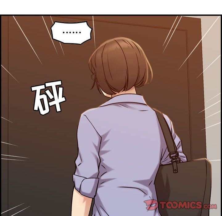 《燃烧》漫画 第21話