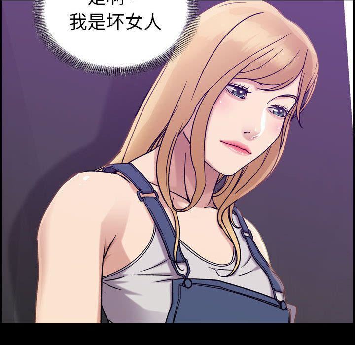 《燃烧》漫画 第21話