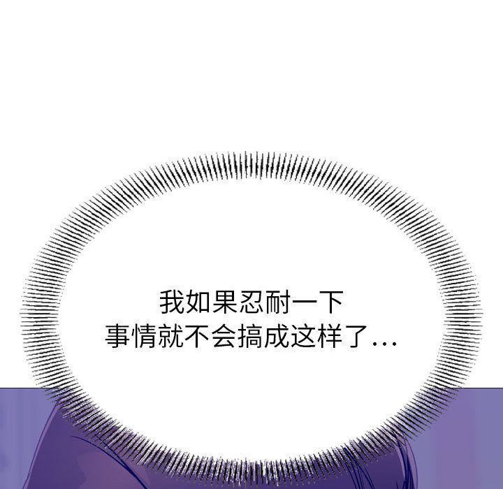 《燃烧》漫画 第21話