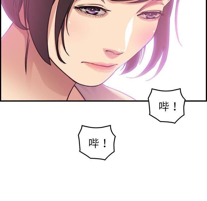 《燃烧》漫画 第21話