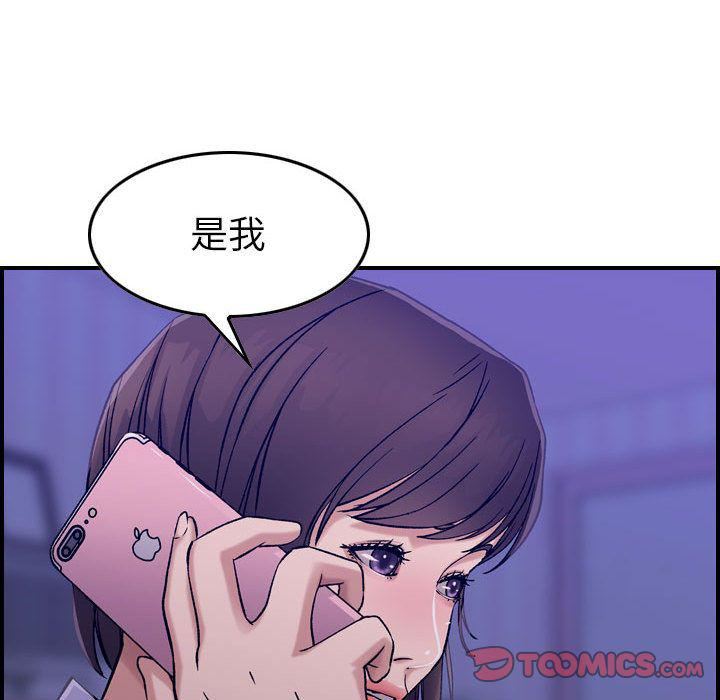 《燃烧》漫画 第21話