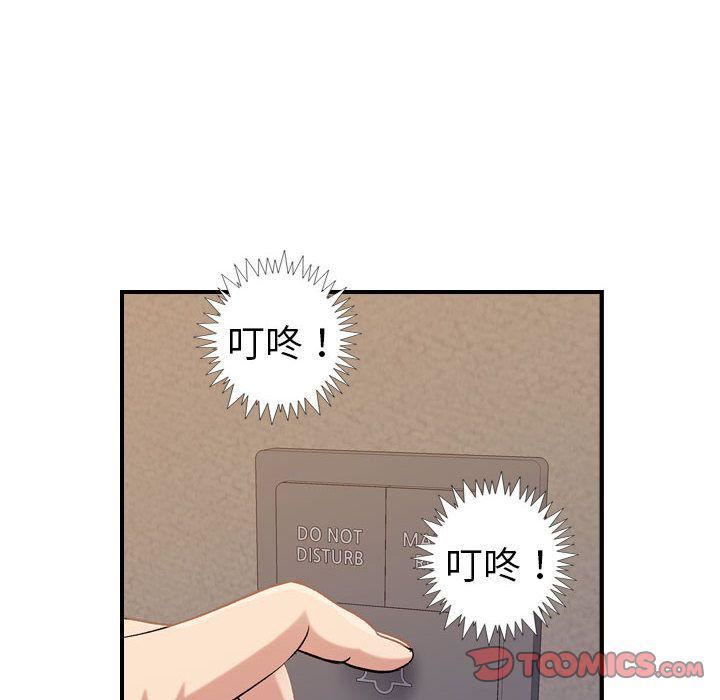 《燃烧》漫画 第21話