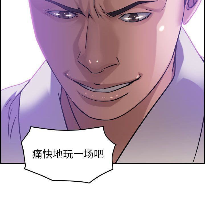 《燃烧》漫画 第21話
