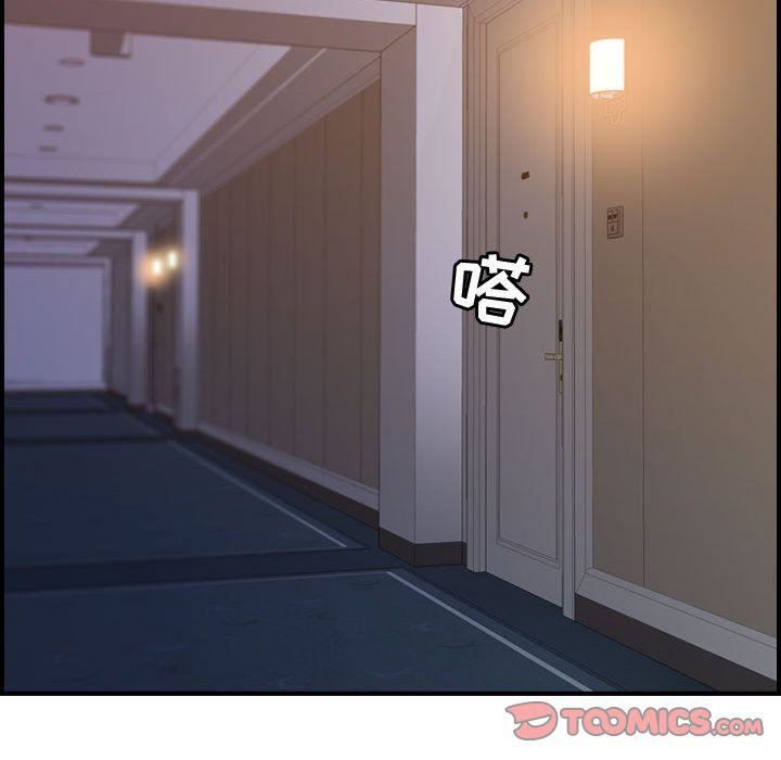 《燃烧》漫画 第21話