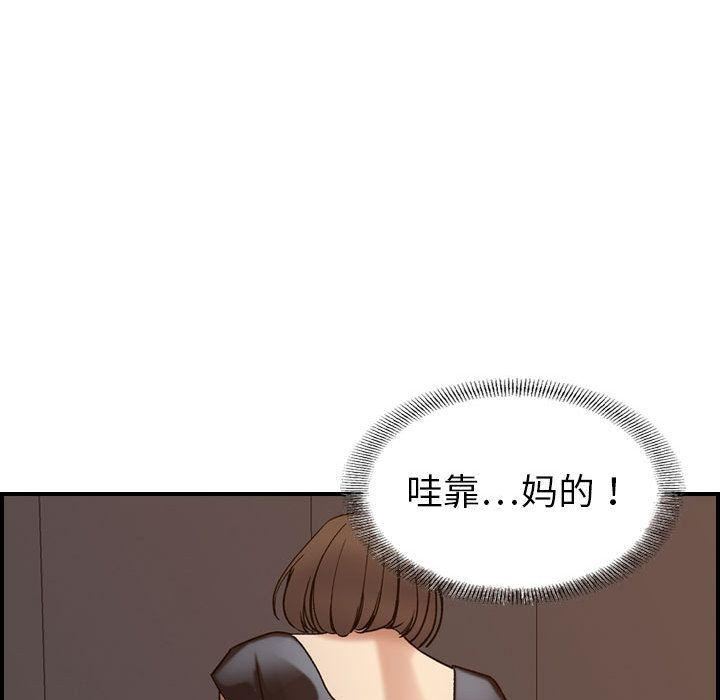 《燃烧》漫画 第22話