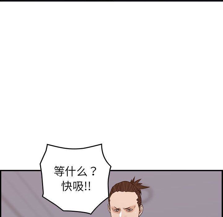 《燃烧》漫画 第22話
