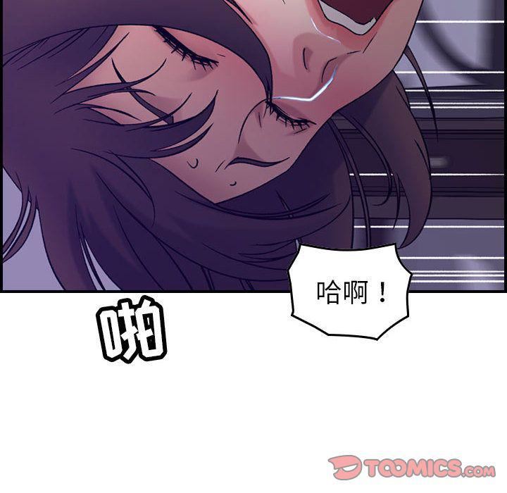 《燃烧》漫画 第22話