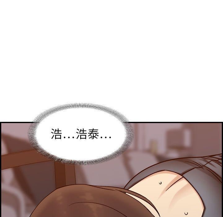 《燃烧》漫画 第22話