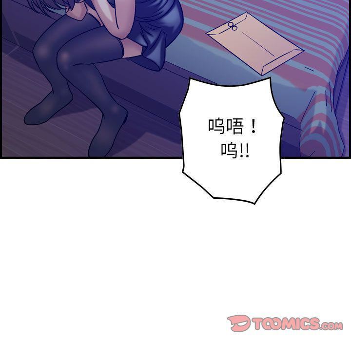 《燃烧》漫画 第22話