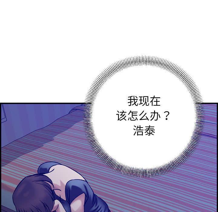 《燃烧》漫画 第22話