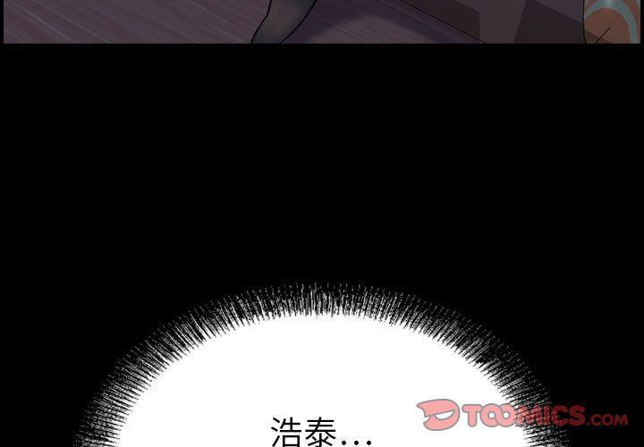 《燃烧》漫画 第23話
