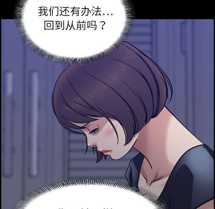 《燃烧》漫画 第23話