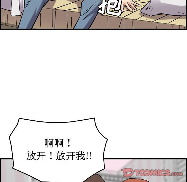 《燃烧》漫画 第23話