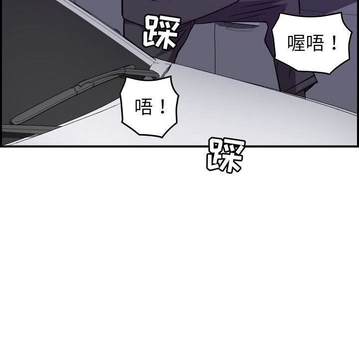 《燃烧》漫画 第23話