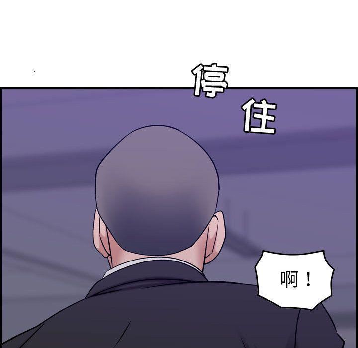 《燃烧》漫画 第23話