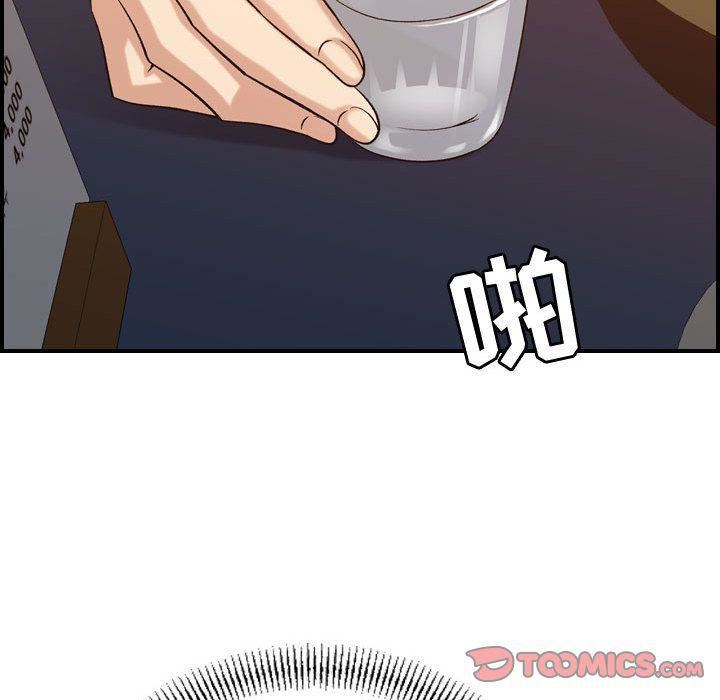 《燃烧》漫画 第24話