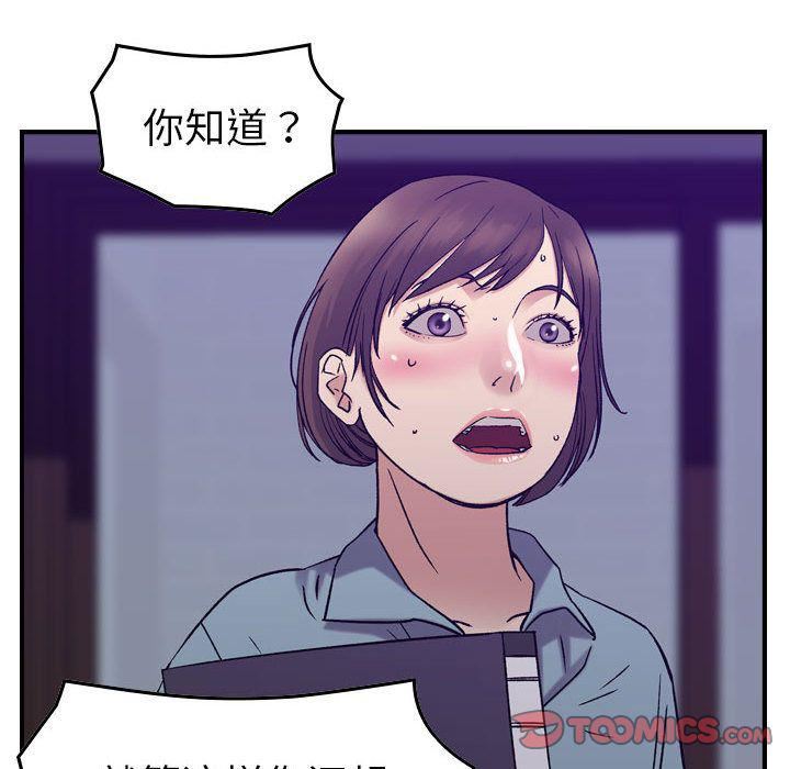 《燃烧》漫画 第24話