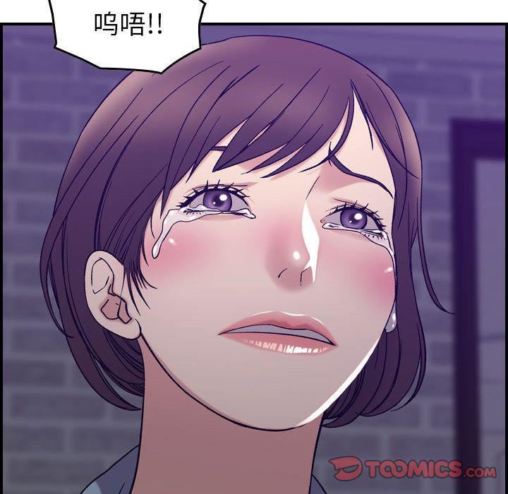 《燃烧》漫画 第24話