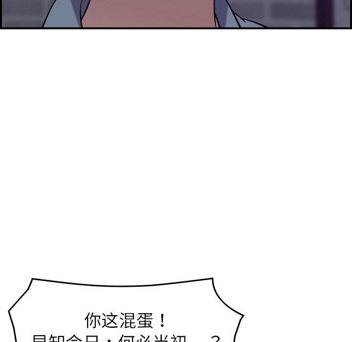 《燃烧》漫画 第24話